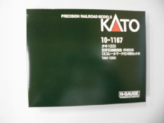KATO 10-1167 タキ1000 日本石油輸送色 ENEOS 8両セットB