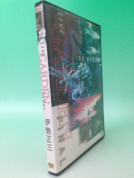 即決DVD/ LIVE GARDEN FINAL 伊勢正三 廃盤 伊勢正三 LIVE 2024 OSAKA