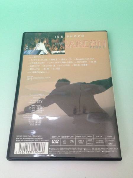即決DVD/ LIVE GARDEN FINAL 伊勢正三 廃盤 伊勢正三 LIVE 2024 OSAKA