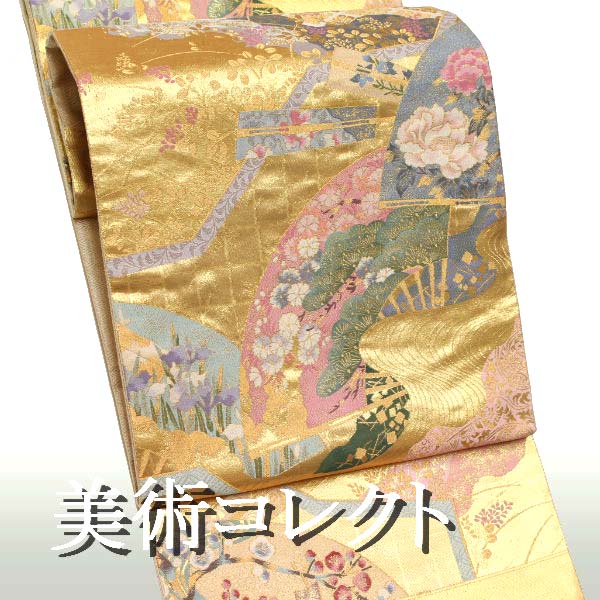 帯匠洛都】 名門 橋本織物 特選袋帯 流水扇面草花文 未仕立て 帯