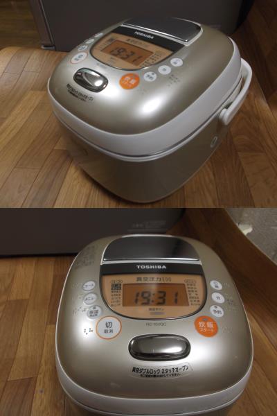 ◆東芝　真空圧力ＩＨ保温釜　／RC－10VQC【11製】5´5合炊