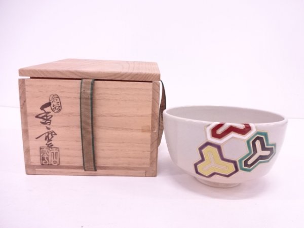 湯呑・皿】 陶芸家 小松華功 作 小松華功 四方皿 しぐれ桜絵 桜守と桜