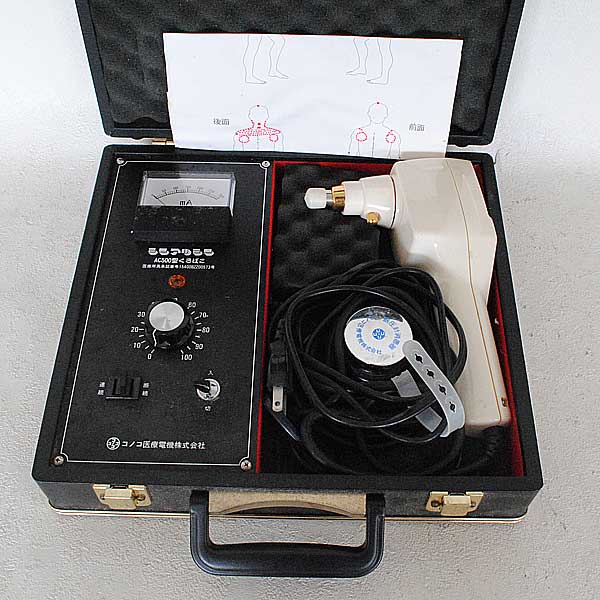 コノコ医療電機/シンアツシン/AC500/くろばこ/黒箱【C71】