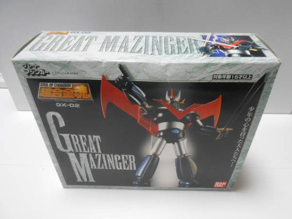 中古　超合金魂GX-02　グレートマジンガー