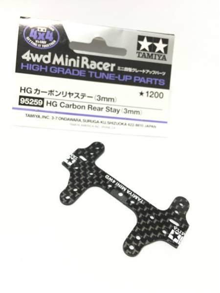 ミニ四駆 カーボンスライドダンパー2(限定、スラダン、正規) ミニ四駆