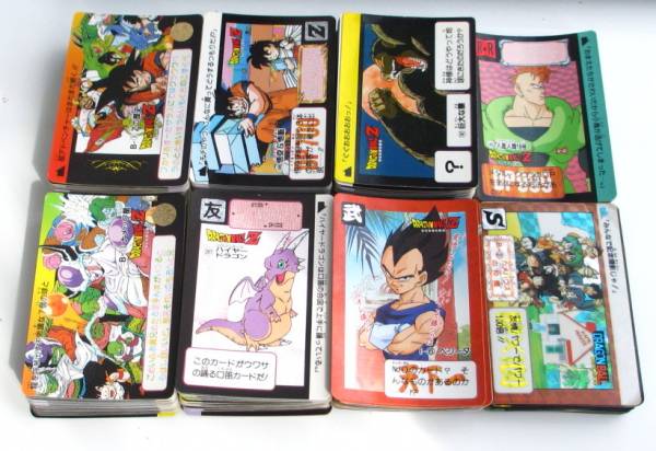 カードダス ドラゴンボール 買取情報 - マンガブースター02高