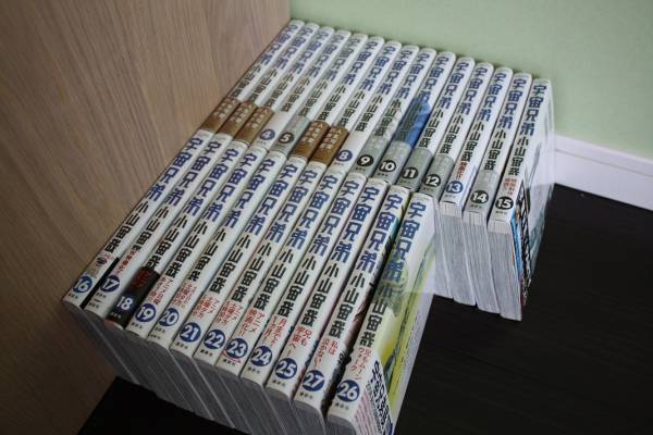 宇宙兄弟　小山宙哉　1～26巻セット　美品　