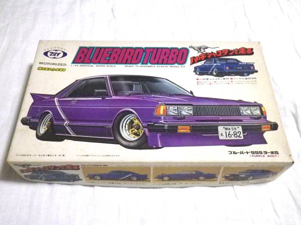 ○マルイ 1/24 ブルーバード ターボ ハの字シャコタンで走る