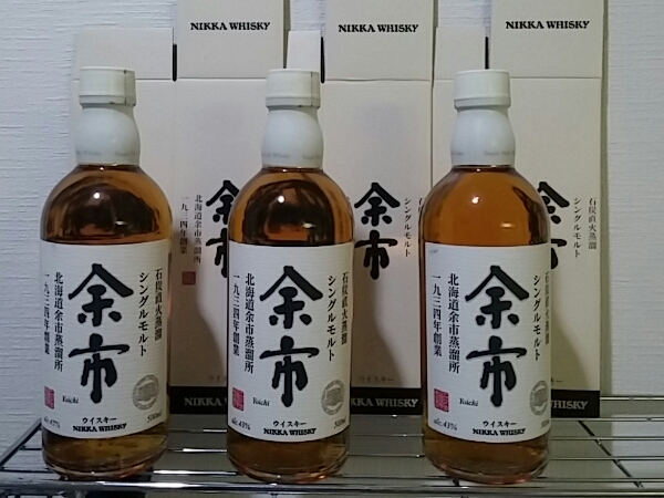 旧余市 500ml 3本 Yoichi Nikka 余市 箱付き 【公式通販】