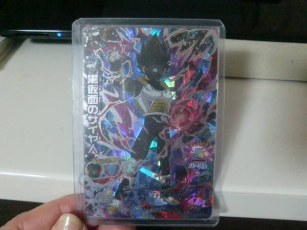 ドラゴンボールヒーローズ 黒仮面のサイヤ人★