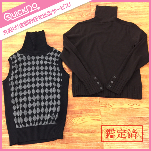 USED BURBERRY バーバリー ロンドン ニット 2点セット 1