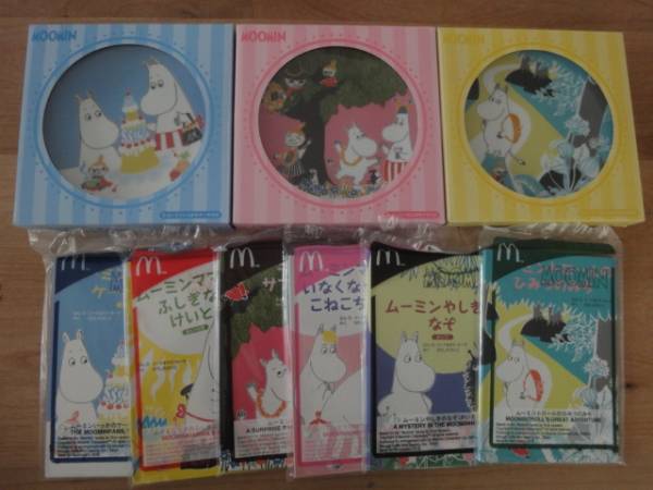 マック ハッピーセット ムーミンプレート 全3種＆絵本6種 複数可