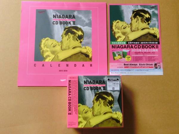 NIAGARA CD BOOK II 12枚組 カレンダー付き 大滝詠一、12枚組BOX