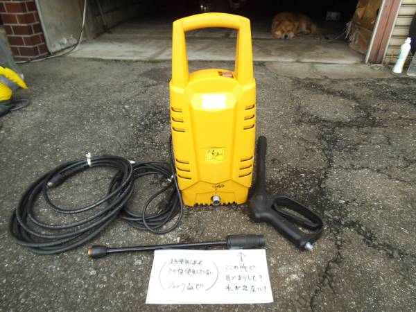 ケルヒヤー洗浄機＜ジャンク品＞ ☆送料込み 【公式通販】