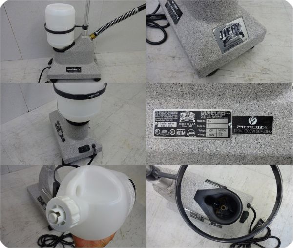JIFFY Steamer ジフィー スチーマー J-2 中古 J-2 Jiffy Steamer