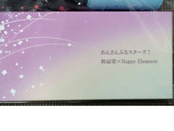 京まふ あんさんぶるスターズ 限定 紅月 扇子 【公式通販】