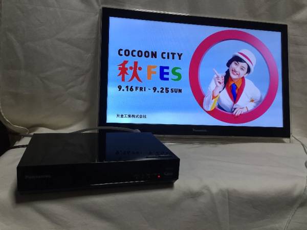 Panasonic ポータブル地上BS１１０度CSデジタルテレビUN-19F5-K