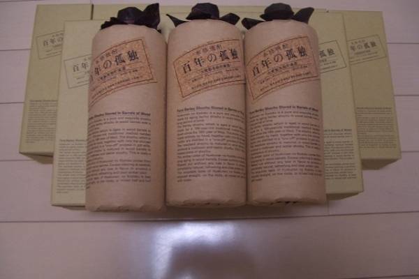 ☆包装紙未開封☆新品☆百年の孤独4本セット 黒木本店包装紙梱包