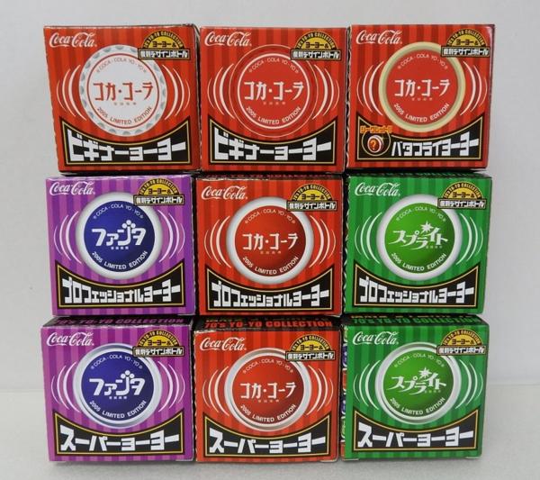 コカ・コーラ 復刻 70's ヨーヨー＜全9種コンプ＞シークレット