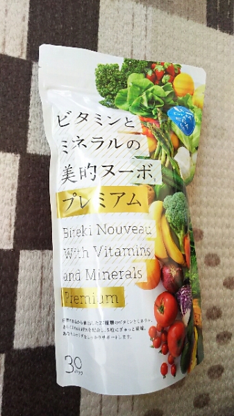 美的ヌーボ | 30包 機能性表示食品 Plus 美的ヌーボプレミアム