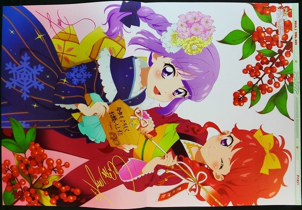 アイカツ ピンナップポスター 氷上スミレ 紅林珠璃 浴衣 着物(コミック