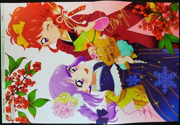 アイカツ ピンナップポスター 氷上スミレ 紅林珠璃 浴衣 着物(コミック