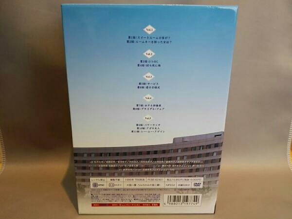 HOTEL DVD-BOX DVD 日本 【公式通販】