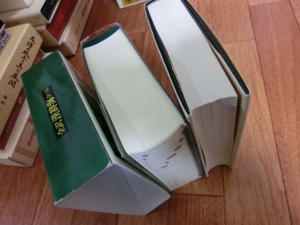 新版 漢文解釈辞典 ・ 全訳 漢字海 第三版』 | MIKAS-HUNDEPHYSIO.DE