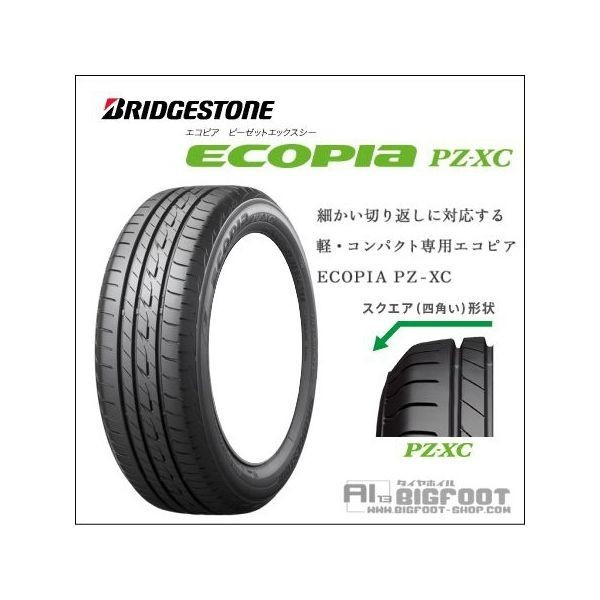 未使用】ブリヂストン エコピアPZ-XC 185/65R15 4本 送料無料