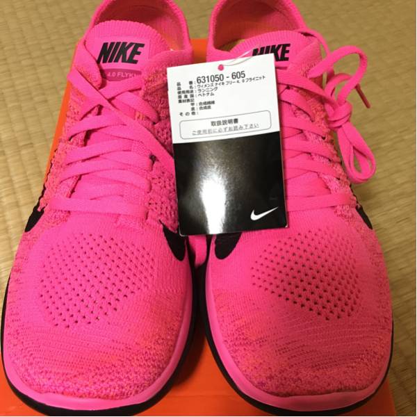 wmns nike free flyknit 4.0 ナイキ フライニット フリー ラン 26.0cm