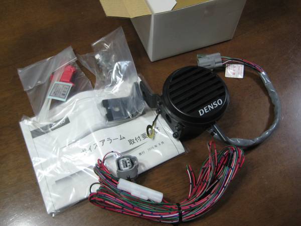 ☆ 100689-0050 (12V24V共用) デンソーNDボイスアラーム ☆