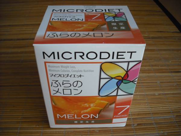 正規品☆マイクロダイエットドリンクふらのメロン7食入り