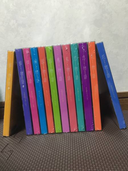 物語シリーズ　セカンドシーズン　全12巻セット　新品未開封