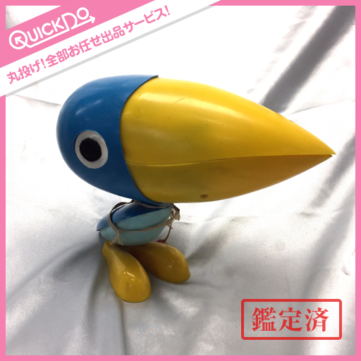 購入オンラインストア □□グリコ おしゃべり九官鳥 懸賞品□□