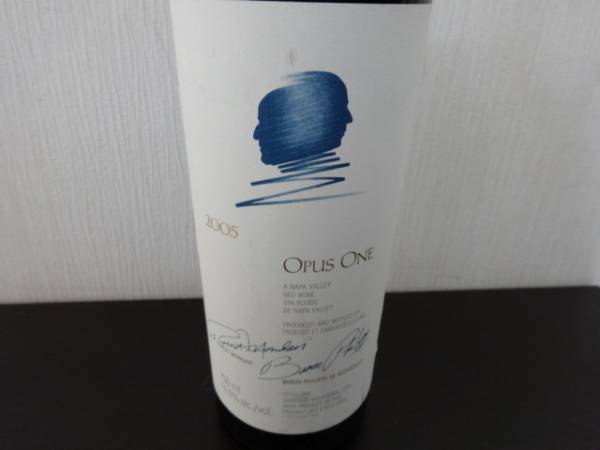 オーパス・ワン 2005 750ml