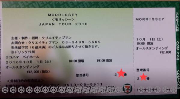 Morrissey（モリッシー）JAPAN TOUR 2016 10/1(土) 横浜 1枚