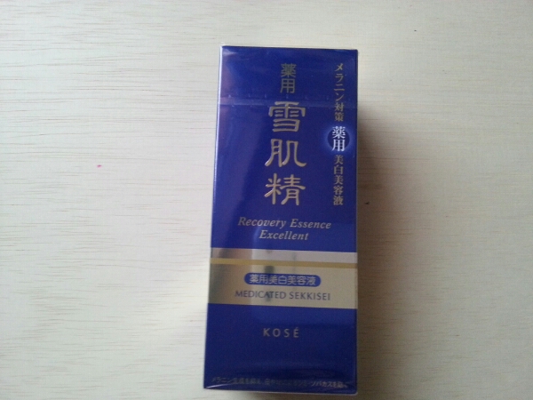 定価10000円★雪肌精 リカバリー エッセンス エクセレント 50ml