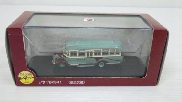 未開封いすゞBX341＜奈良交通＞1／76 クラブバスラマ 1/76