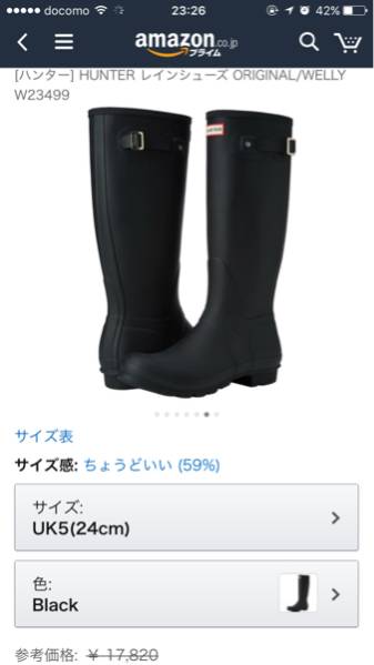 HUNTER◎ハンター◎美品レインブーツ◎A1301 ハンター オリジナル