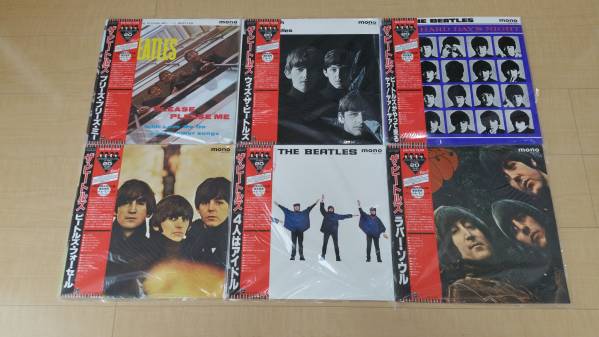 THE BEATLES MONO BOX 来日20周年記念モノラル盤 LP レコード 格安