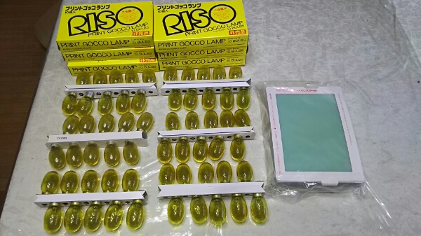 プリントゴッコランプ 60個 ハイメッシュマスターB6 30枚 未使用