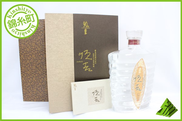Yahoo!オークション 霧島 90周年記念 本格芋焼酎 長期貯蔵 注目 0 焼酎 