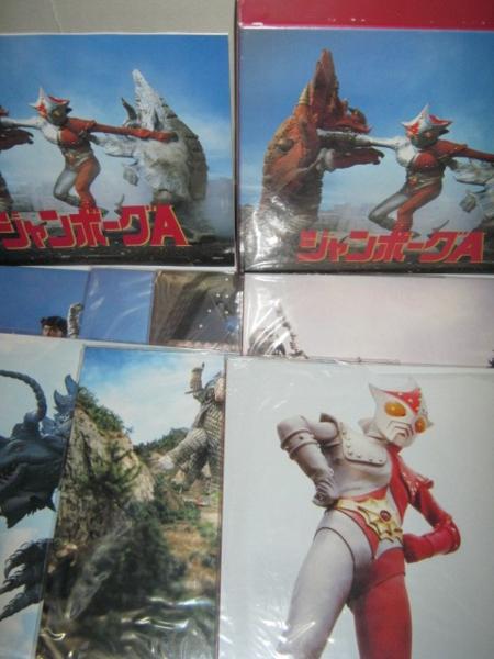 「ジャンボーグA PART 2」LD-BOX(SHLY-505/赤)!!処分品*160929-B