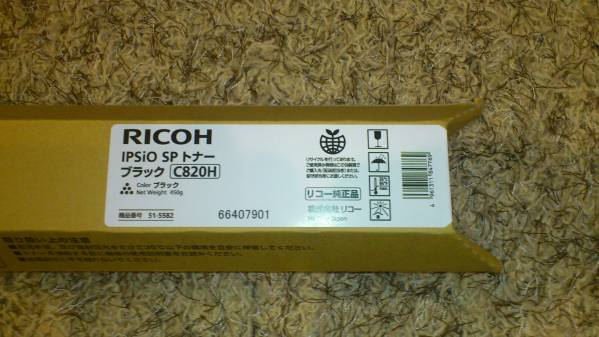 RICOH純正トナーブラックc820H新品 新作入荷，セール