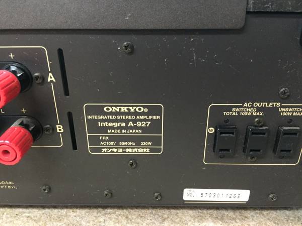 中古良品】ONKYO プリメインアンプ Integra A-927 知人が先日まで使用