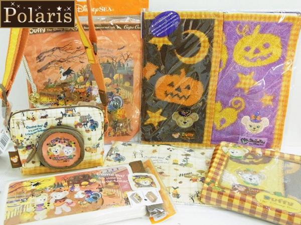 ディズニー ダッフィー ハロウィン タオル 巾着 ランチBOX等 6点