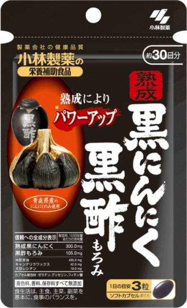 熟成黒にんにく2キロ コメリ 熟成黒にんにく 黒にんにく 熟成 黒ニンニク 黒にんにく 2000