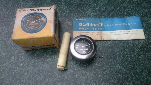 朝日電装 燃料計付タンクキャップ mr50 GT50 GT80 RD50 GR50 ゲージ