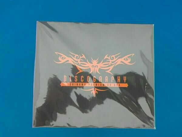 SHINHWA DISCOGRAPHY～SHINHWA PREMIUM CD BOX～