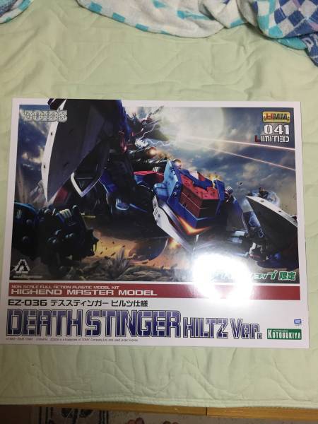 【未組立】コトブキヤ ゾイド HMM デススティンガー ヒルツ仕様